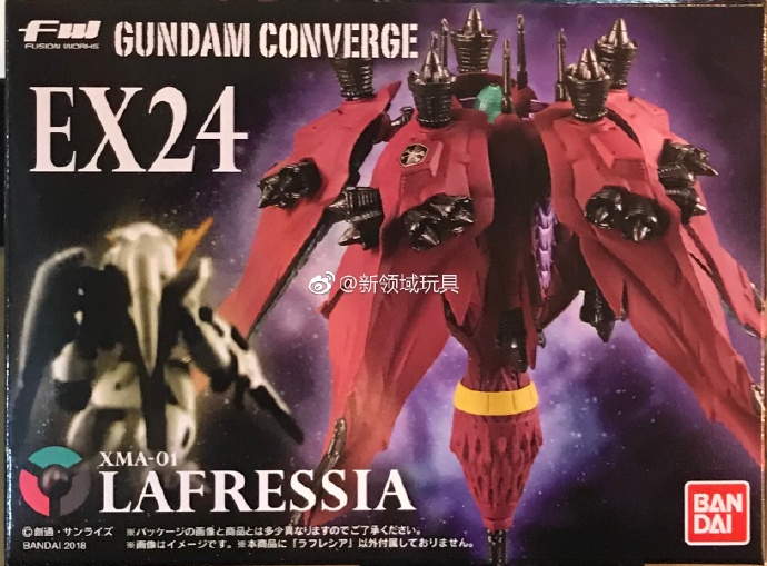 糖果盒蛋 FW 機動戰士高達收藏系列 EX24 機動戰士高達F91 宇宙妖花 拉芙蕾亞 3200日圓（HCT-28964WO）