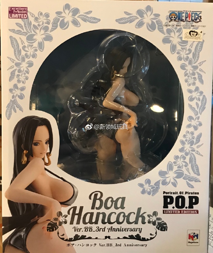 Mega House 限定 P·O·P 海賊王 女帝 波雅·漢庫克 Ver BB03 紀念版 8300日圓（HMG-71594）