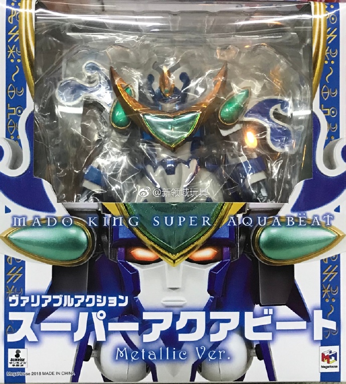 Mega house 限定 VA系列 超級水卷俠 電鍍Ver 8500日圓（HMG-82567）