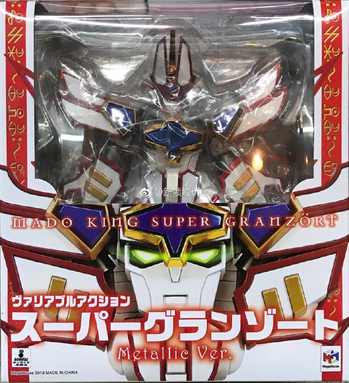 Mega House 限定 VA系列 魔動王 超級地忍俠 電鍍Ver 8500日圓（HMG-82566）