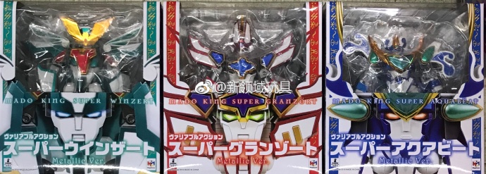 Mega House 限定 VA系列 魔動王 超級地忍俠&超級風飄俠&超級水卷俠 電鍍Ver 3機套裝 25500日圓（HMG-82569）