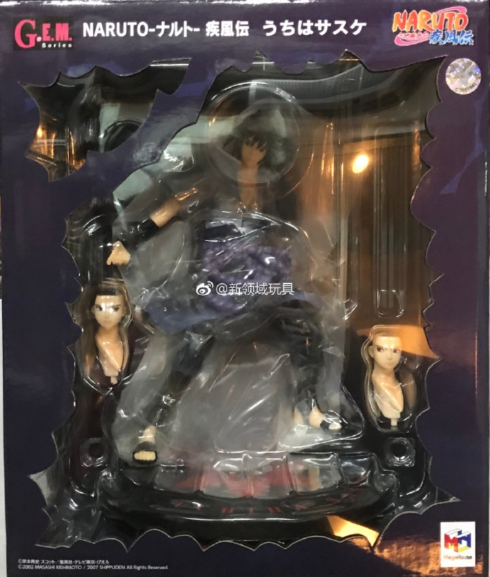 Mega house 限定 G·E·M 火影忍者疾風傳 宇智波佐助 9250日圓（HMG-82571）