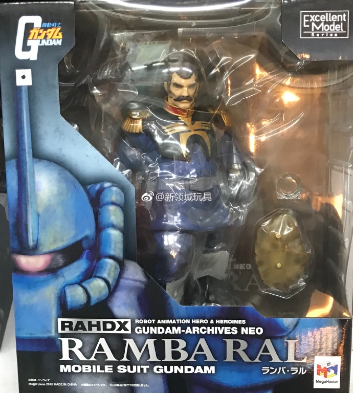 Mega house 限定 RAHDX G·A·NEO 機動戰士高達0079 藍色巨星 蘭巴·拉爾 9800日圓（HMG-82625）