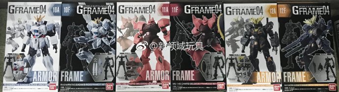 糖果盒蛋 機動戰士高達 G骨架系列 第四彈 500日圓（HCT-29060WO）