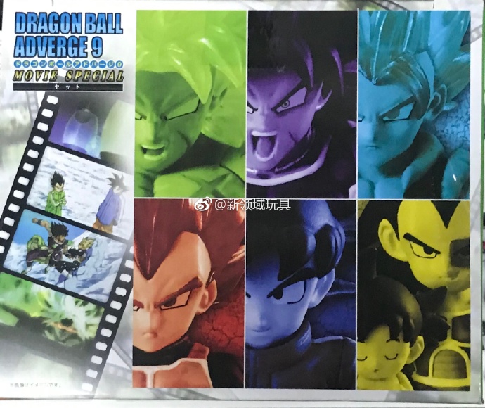 糖果盒蛋 龍珠 ADVERGE  第九彈 電影特別版套裝 3000日圓（HCT-33866）