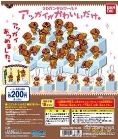 扭蛋。高达龟霸吊坠系列。200日元（货号：83881）