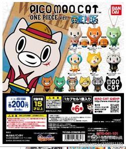 扭蛋 猫猫造型海贼王系列挂饰 200日元（货号：84984）