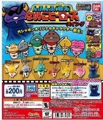 扭蛋 方吉扭蛋掛飾 200日元（貨號：87239）