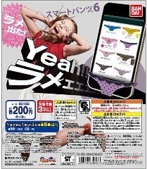 扭蛋 iPhone按钮套 第六弹 200日元（HCP-89945）