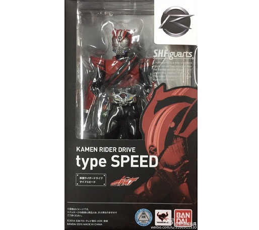 SHF 蒙面超人 Drive 速度型  4000日元（HMR-93564）