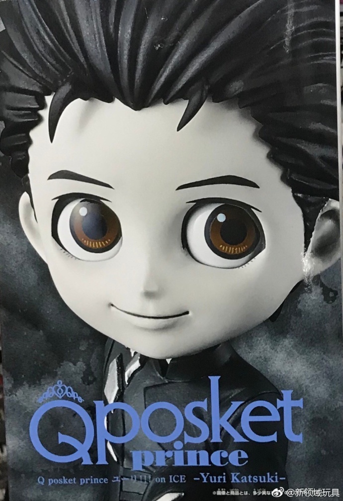 眼鏡廠 Q版人偶 冰上的尤里 勝生勇利 A 800日圓（HBP-38029）