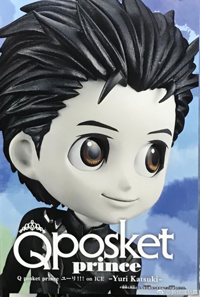 眼鏡廠 Q版人偶 冰上的尤里 勝生勇利 B 800日圓（HBP-38029）