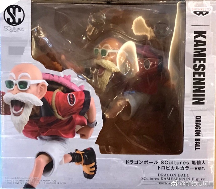 眼鏡廠 限定 SC 龍珠Z 龜仙人（熱情Ver）150元（HBP-35446）