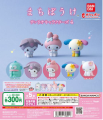扭蛋三丽鸥角色等待造型摆件4 300日元（HCP-70821)
