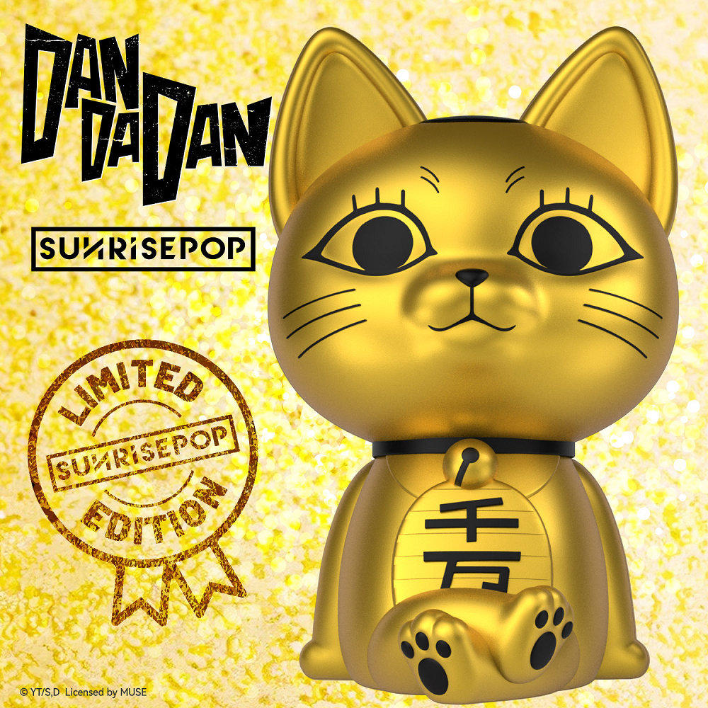 SUNRISEPOP ANI-TWO 超自然武裝當噠當 膽大黨  存錢罐 高速婆婆 特別版1 269元（SRE-DDBK002）