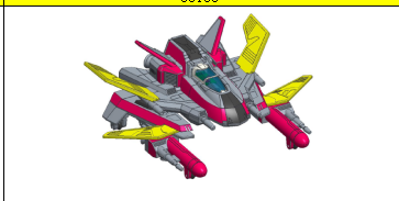 【中文版】梦比优斯奥特曼-GUYS推进号249元(HUM-53133)