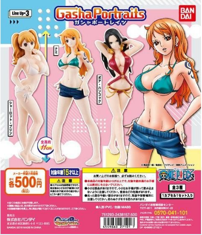 扭蛋 手辦系列 海賊王 500日圓（HCP-27101）