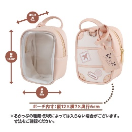 MegaHouse抬头望 外出遛娃包2400日元（HMG-846267)