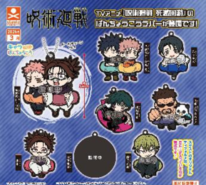 扭蛋-咒术回战 死灭回游 橡胶挂件300日元（71854）