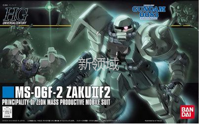模型-HGUC 105 机动战士高达0083 星尘回忆 渣古F2型 1500日元（HGD-5057744）