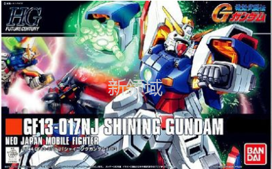 模型 HGFC 127 机动武斗传 闪光高达 1500日元（HGD-5057746）