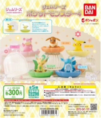 扭蛋宝可梦角色造型摆件300日元（HCP-72147)