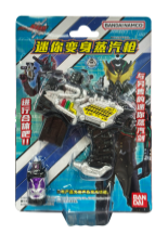 假面骑士创骑-迷你变身蒸汽枪59.9元（HKR-32160）