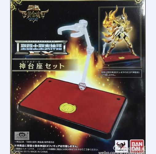 圣衣神话  EX神圣衣地台套装 2500日元（HSS-96318）