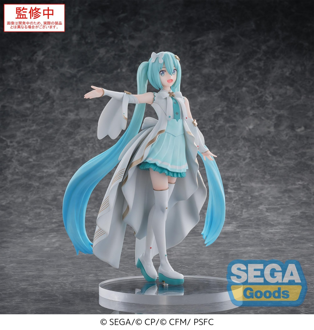 SEGA世嘉 Luminasta 世界计划 破碎的世界与无法歌唱的未来 113.75元（115-1119618）