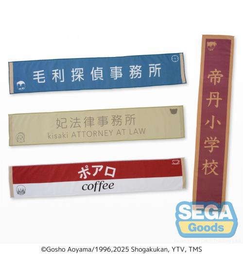 SEGA世嘉 看板毛巾 名侦探柯南 72.5元（115-1116114）