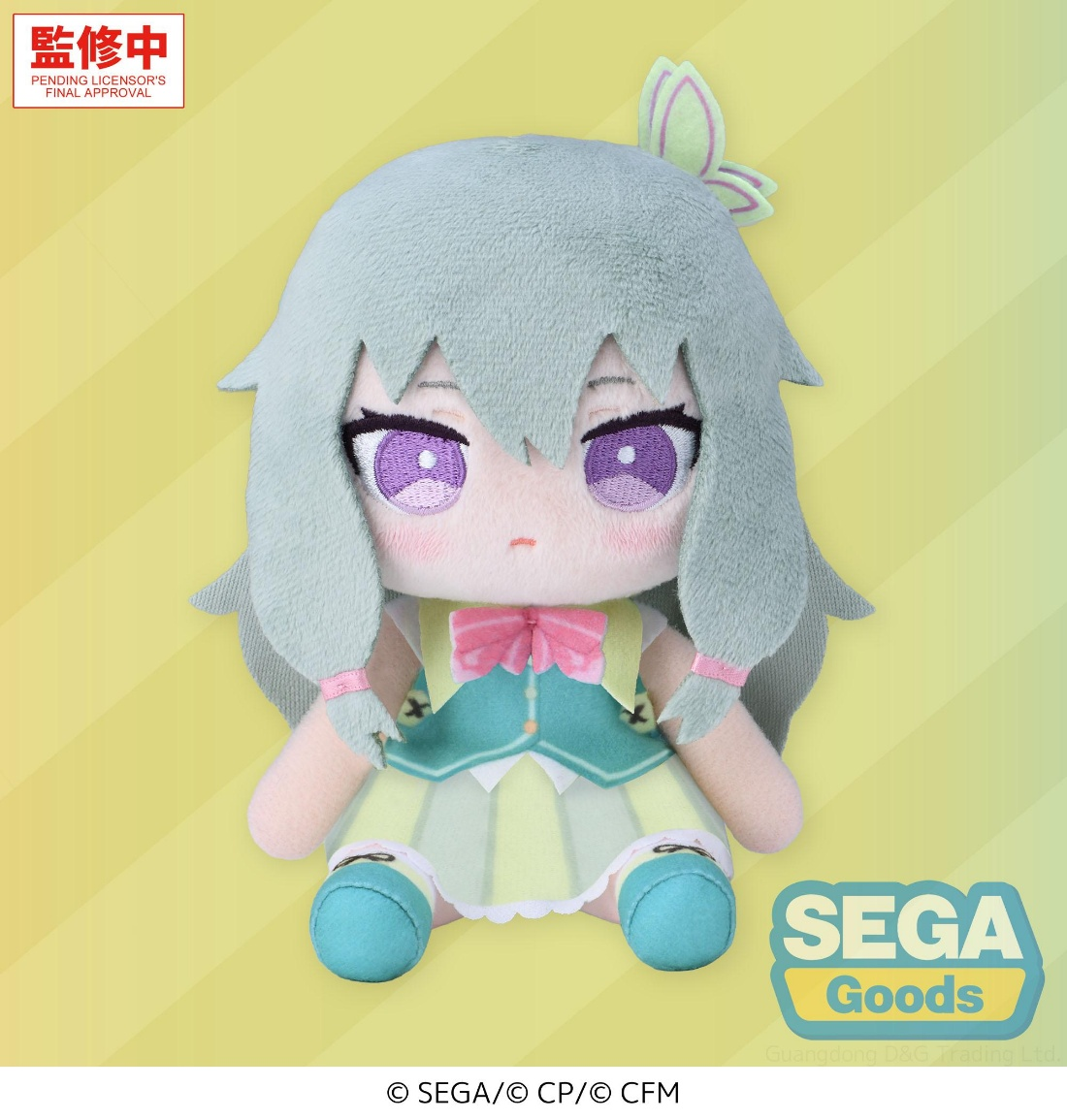 SEGA世嘉 玩偶 世界计划缤纷舞台 草宁宁108.75元（115-1125275）