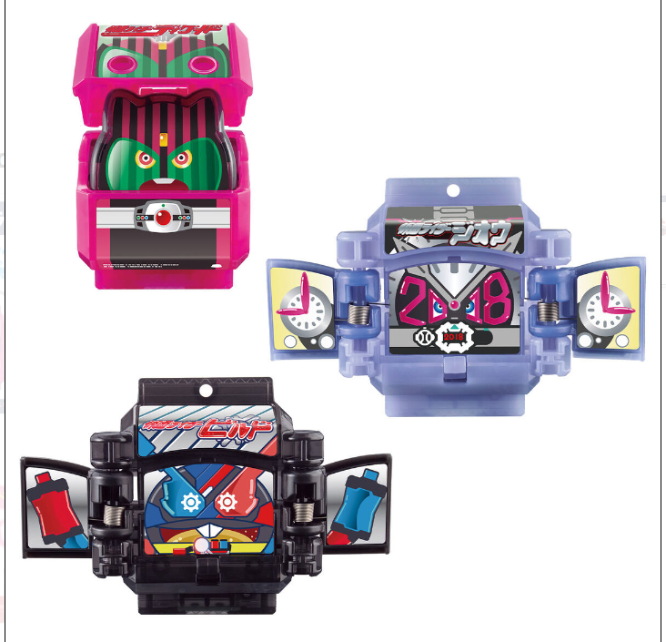 假面骑士加布骑士配件套装02 109元（HMR-68701）