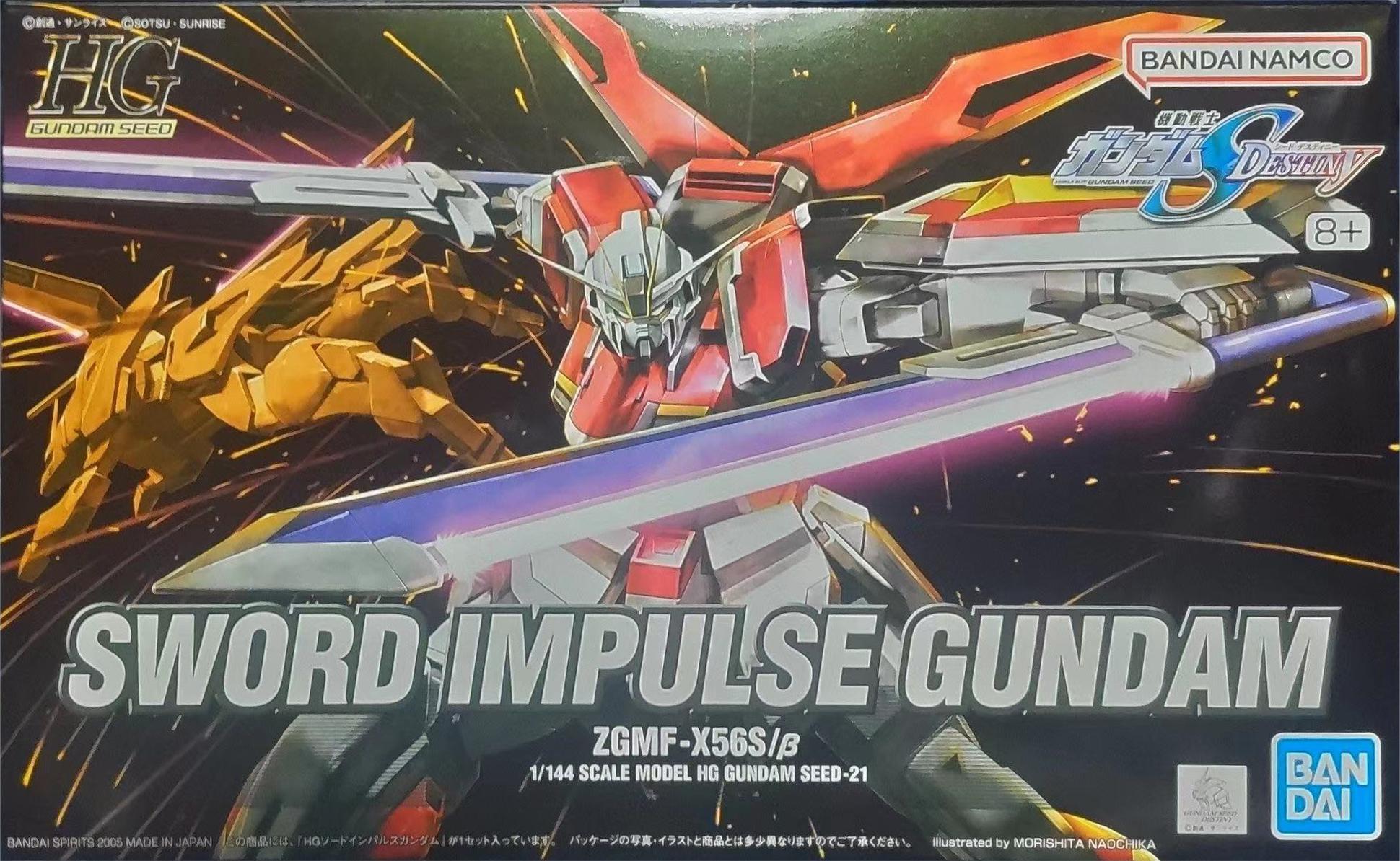 模型  HGSEED 21 機動戰士高達SEED DESTINY  雙劍型衝擊高達 1500日元 （HGD-5055466）