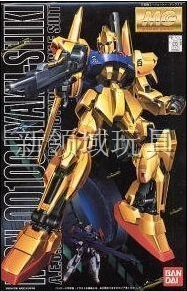 模型 MG 1/100 百式 - 4500（HGD-100584）