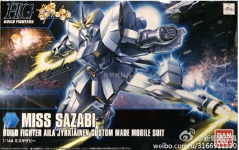 模型 HGBF 12 沙扎比小姐-3000（HGD-186523）