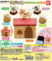 扭蛋 貓咪後院系列 雙重耳機塞貓咪後院 300日圓 （HCP-06622）