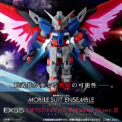 【PB】机动战士高达MSE EX55 命运高达规格Ⅱ套装 6050日元（HCP-89873）