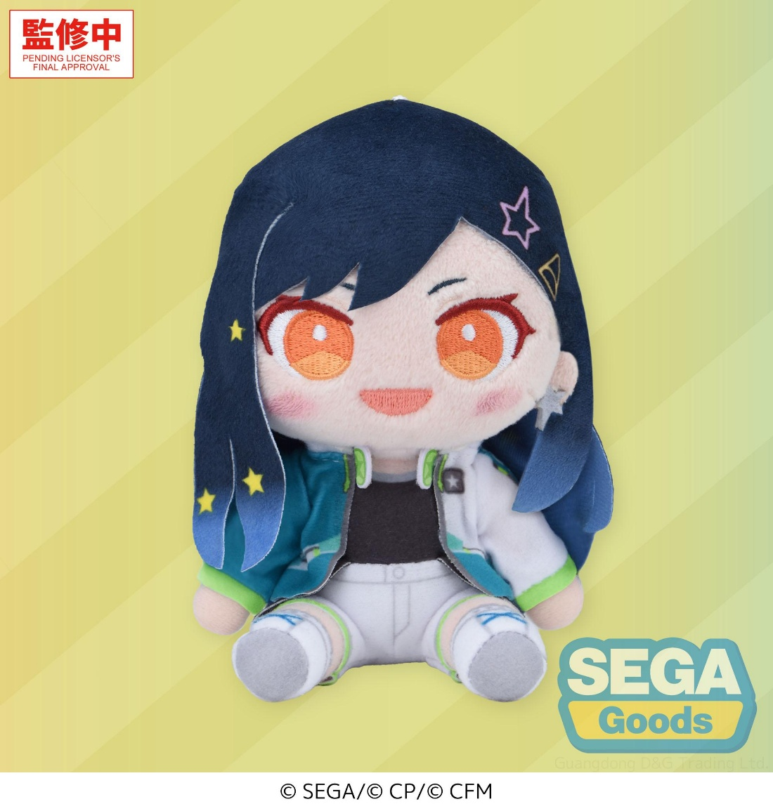 SEGA世嘉 MYSEKAI Plush 世界计划缤纷舞台 白石杏110元（115-1125270）