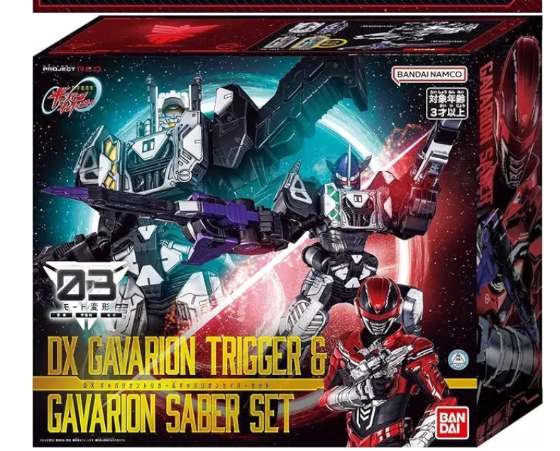 超宇宙巡卫卡邦无限DX变身武器套装599元(HPR-90660)