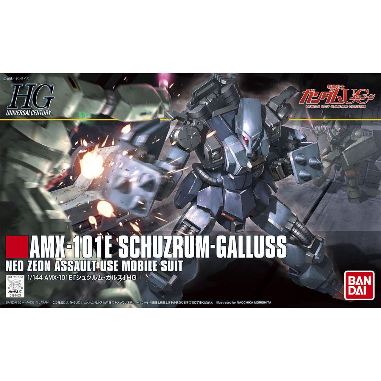模型 HGUC 183 機動戰士高達UC 狂飆卡爾斯 2600日元（HGD-5064130）