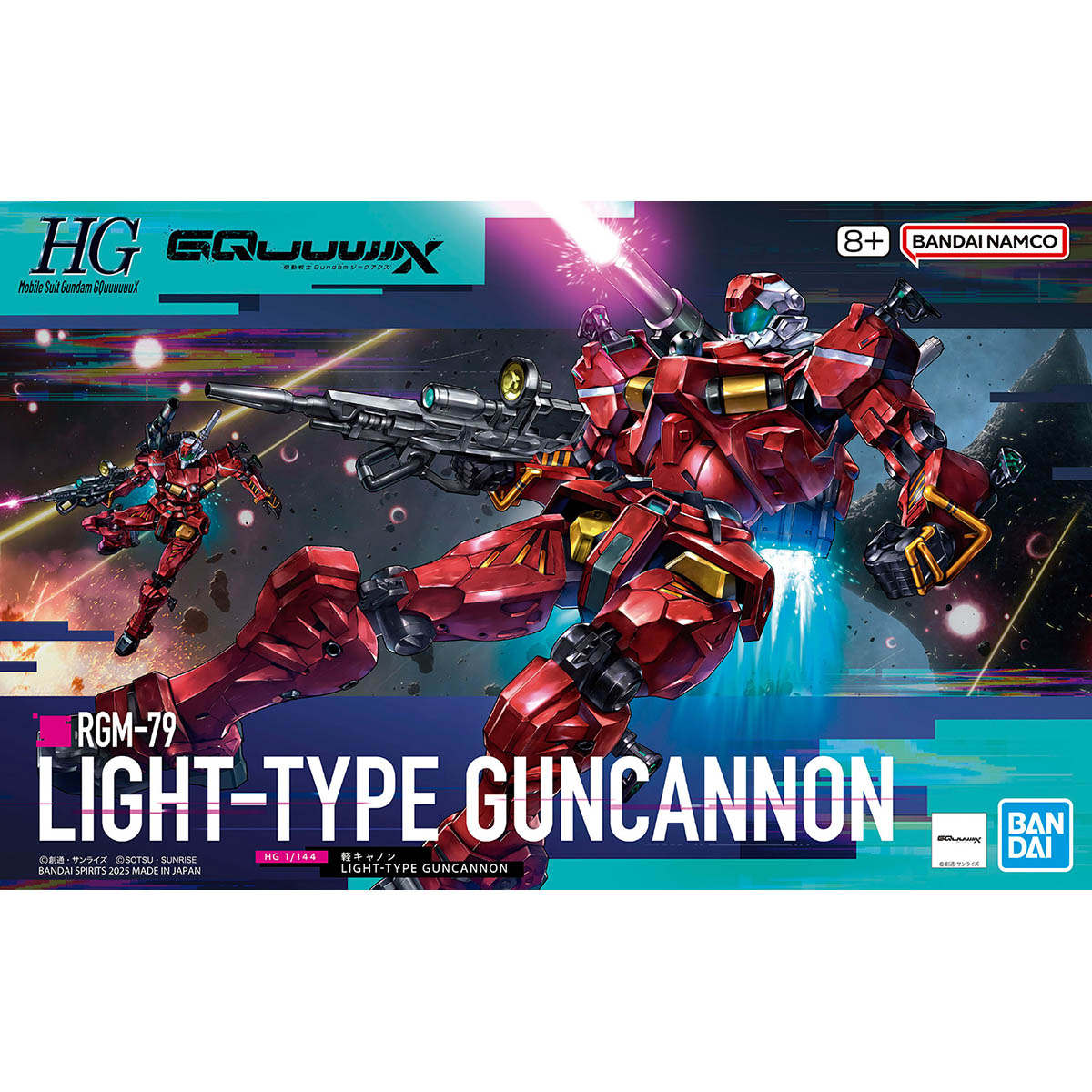模型 HG 1/144 06 機動戰士高達GQuuuuuuX 輕加農 2000日元（HGD-5068593）