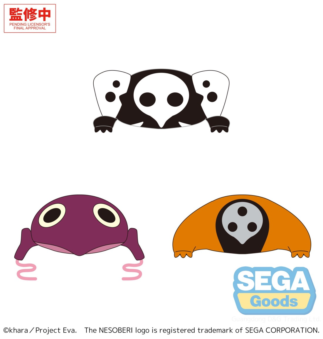 SEGA世嘉 NESOBERI 新世纪福音战士 使徒 Vol.1 93.75元（115-1124554）