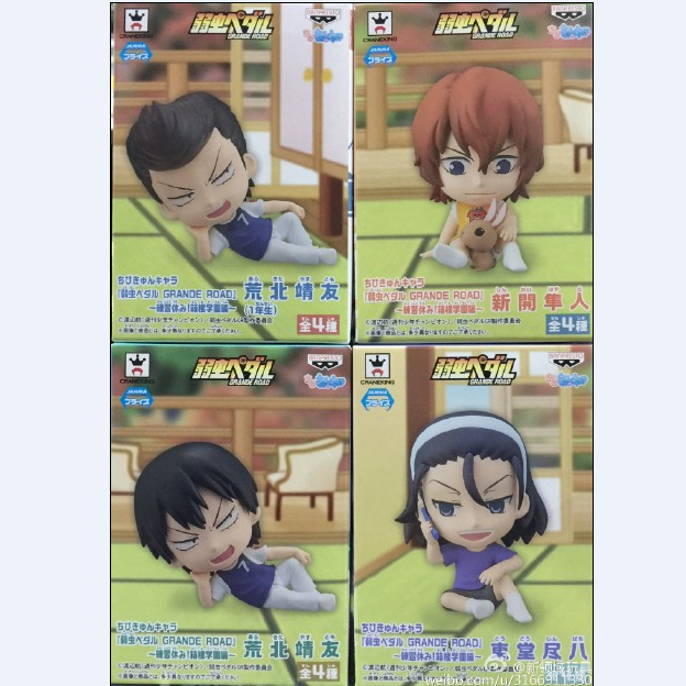 (已售完)眼镜厂 飚速宅男 Q版人物 560日元（HBP-49784）