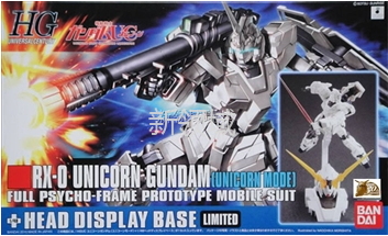 HGUC 独角兽敢达（独角兽模式）+1/48独角兽头像型地台限量版（HGD-163115）