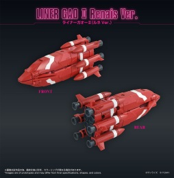 W:TOYRISE 勇者王我王机组 露妮ver.15000日元（075103）