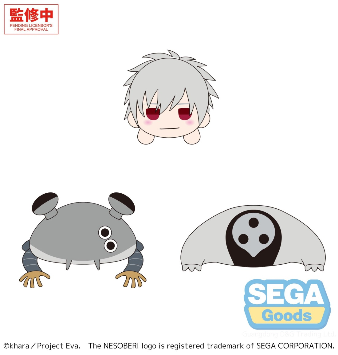 SEGA世嘉 NESOBERI 新世纪福音战士 使徒 Vol.1 93.75元（115-1124556）