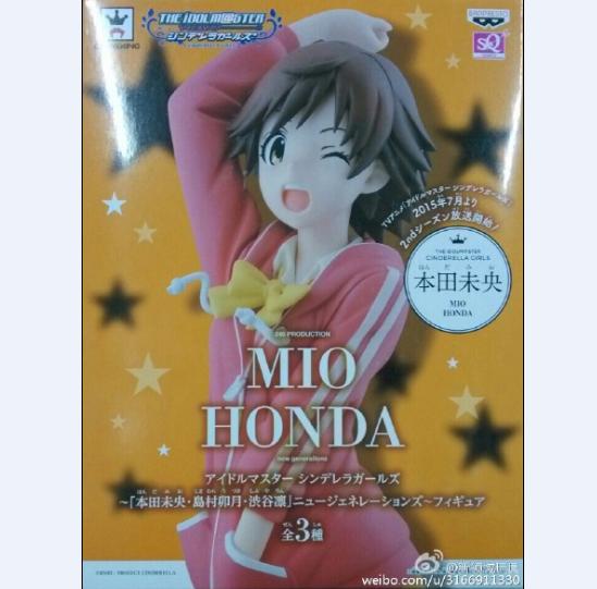 (已售完)眼镜厂 偶像大师 岛村卯月&本田未央&涉谷凛 800日元 (HBP-49770)