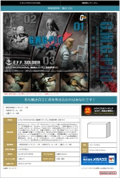 MegaHouseG.M.G. PROFESSIONAL 机动战士高达 地球联邦军士兵 03 2750日元（HMG-83776）