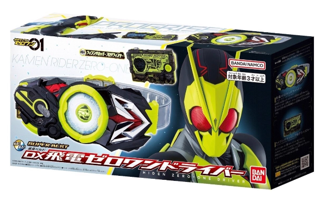SUPER BEST 变身腰带DX飞电零一驱动器489元（HMR-25487）