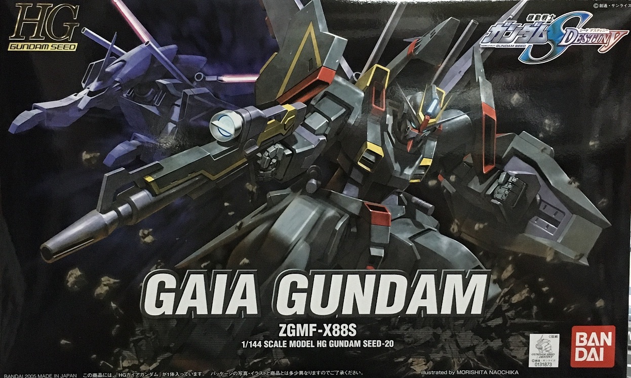 模型 1/144 HGSeed Destiny 20 大地高达 1500日元 （HGD-131873）